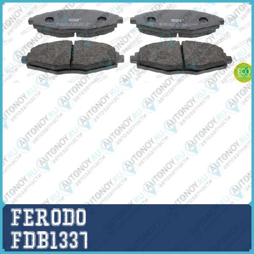 Колодки передние Chevrolet LANOS Spark DAEWOO Matiz FDB1337