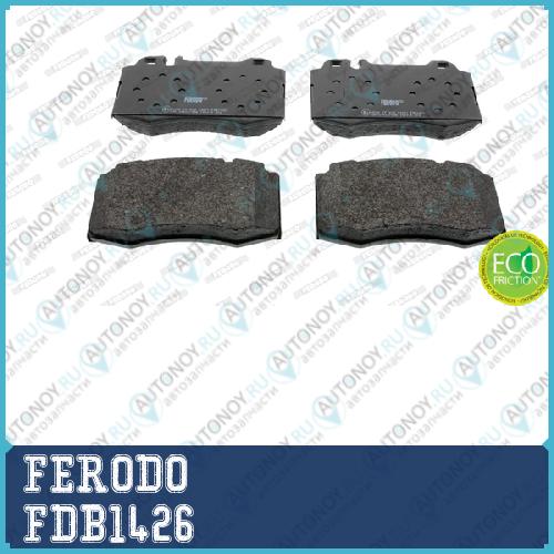 Колодки передние Mercedes W163 W220 FDB1426