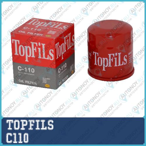 Фильтр масляный C110