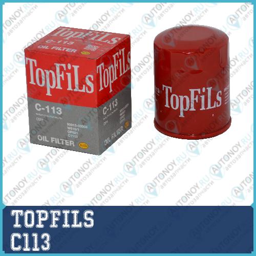 Фильтр масляный C113