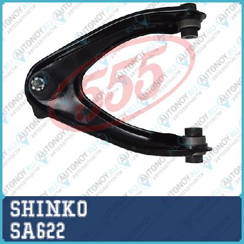 Фильтр воздушный SHINKO  SA-622  (17801-3360)      (A-1324) SA622