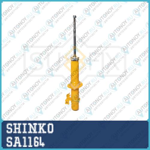 Фильтр воздушный SHINKO  SA-1164  (17801-02040 17801-02050)      (A-1164)