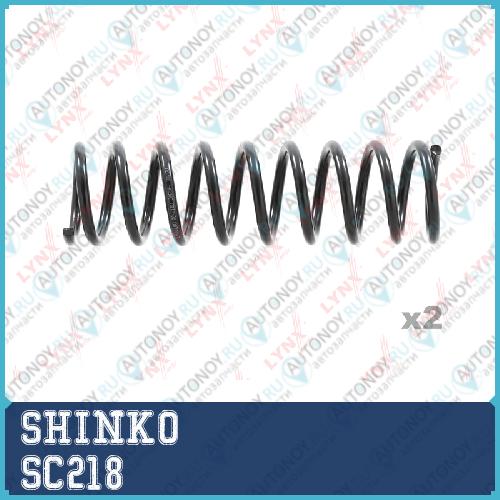 Фильтр масляный SHINKO SC-218 (C-218) SC218