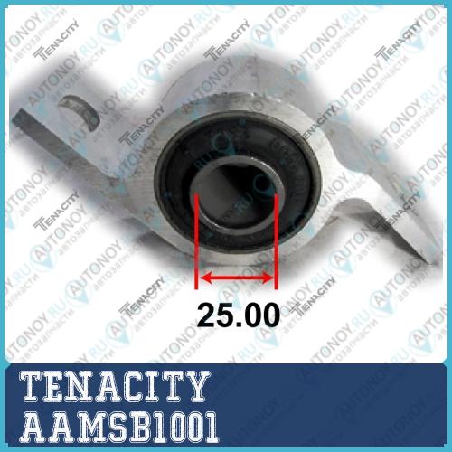 Сайлентблок  AAMSB1001