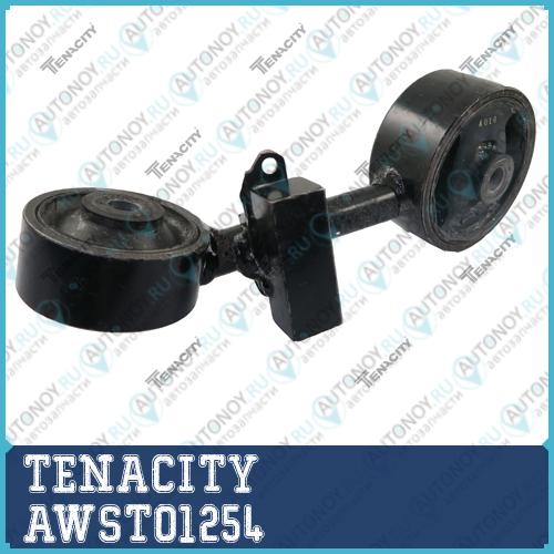 Подушка двигателя  AWSTO1254