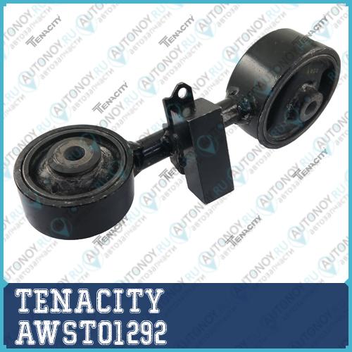 Подушка двигателя  AWSTO1292