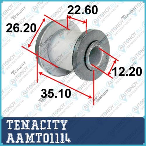Сайлентблок  AAMTO1114