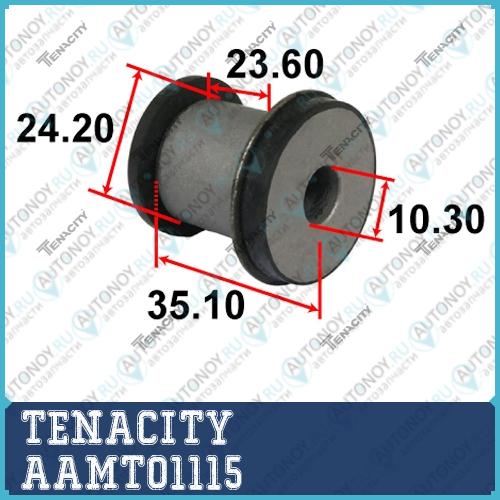 Сайлентблок  AAMTO1115