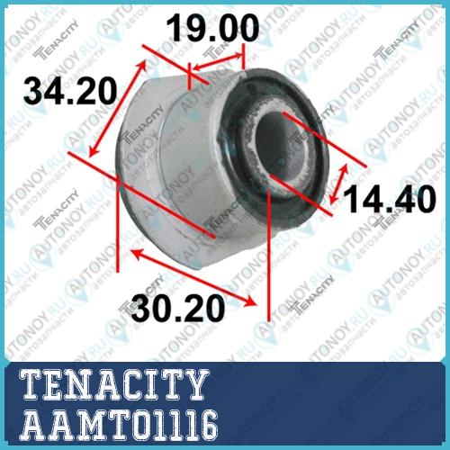 Сайлентблок  AAMTO1116