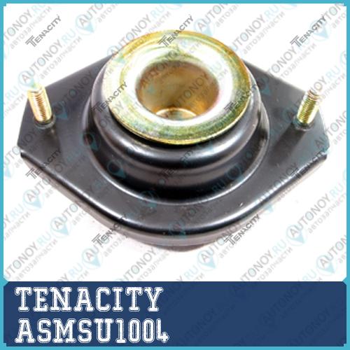 Опора амортизатора  ASMSU1004