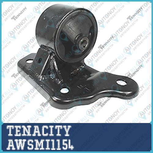 Подушка двигателя  AWSMI1154