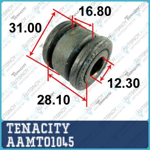 Сайлентблок рулевой рейки AAMTO1045