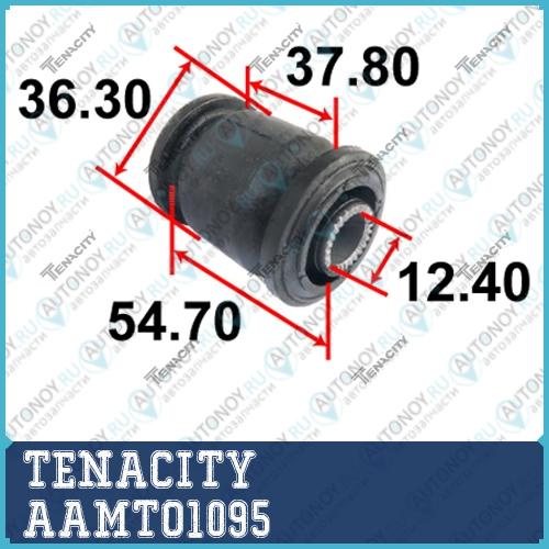 Сайлентблок задней продольной тяги AAMTO1095
