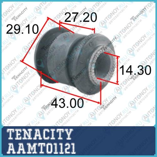 Сайлентблок AAMTO1121