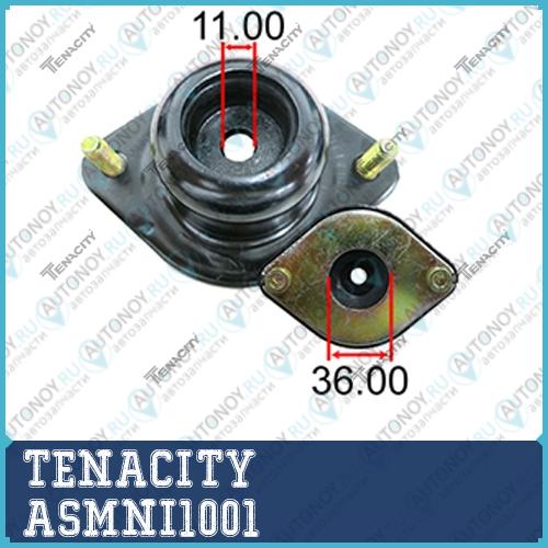 Опора амортизатора tenacity (958) asmni1001 ASMNI1001