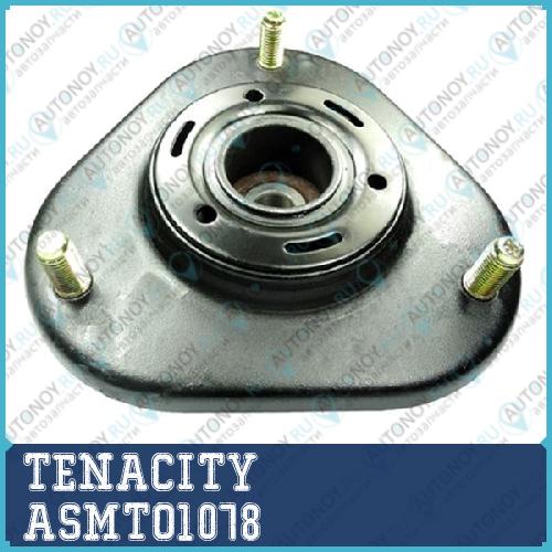 Опора амортизатора Tenacity (103) ASMTO1078