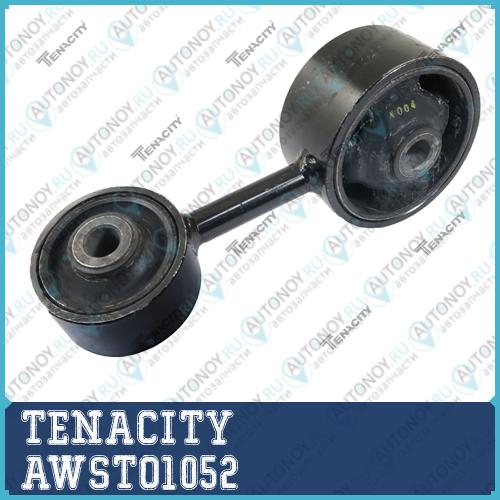 Опора двигателя Tenacity (995) AWSTO1052