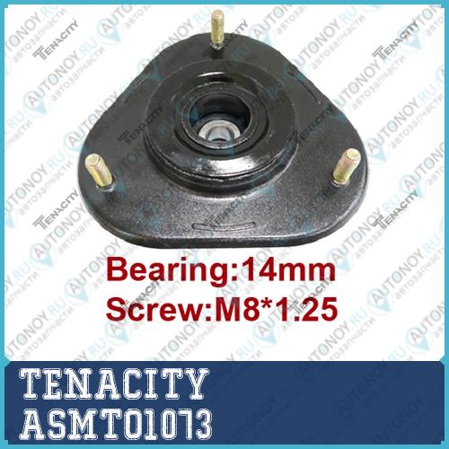 Опора стойки ASMTO1073