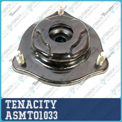 Опора стойки ASMTO1033