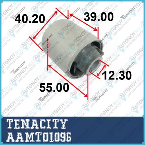 Сайлентблок задней продольной тяги AAMTO1096