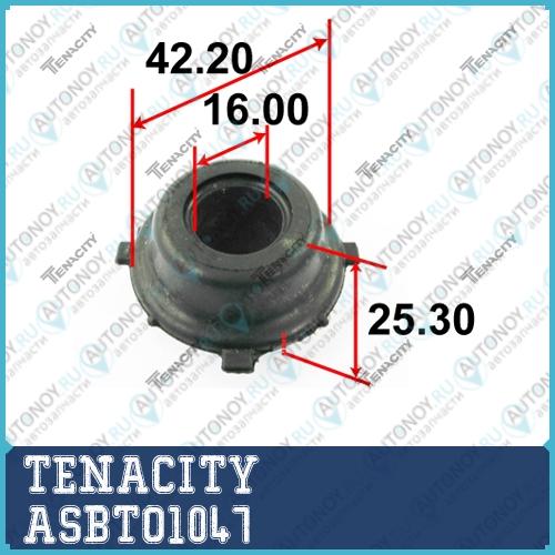 Втулка стабилизатора Tenacity (1101) ASBTO1047