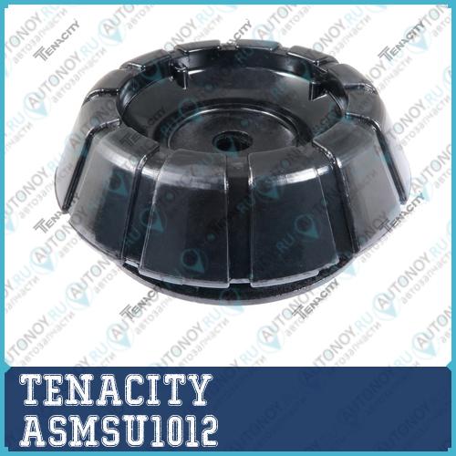 Опора амортизатора Tenacity (1121) ASMSU1012