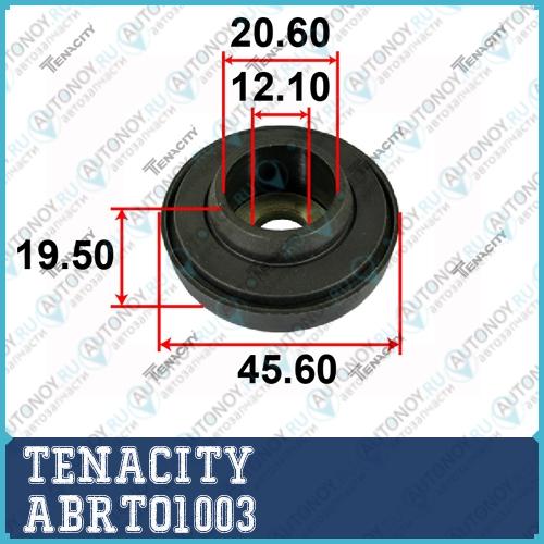 Подшипник в краб ABRTO1003