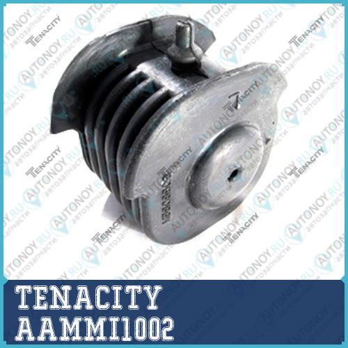 Сайлентблок рычага резиновый Tenacity (1011) AAMMI1002