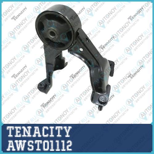 Подушка двигателя AWSTO1112