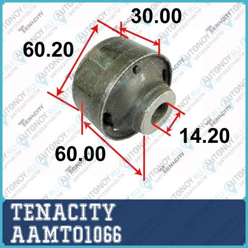 Сайлентблок AAMTO1066