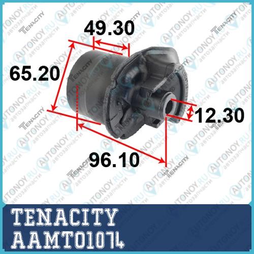 Сайлентблок AAMTO1074