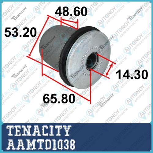 Сайлентблок перед.верхнего рычага AAMTO1038