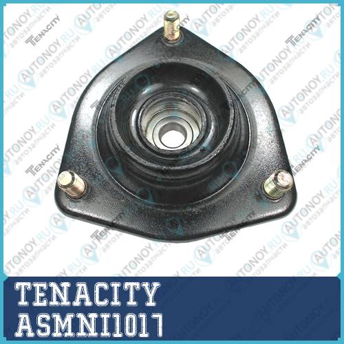 Опора амортизатора Tenacity (168) ASMNI1017 ASMNI1017