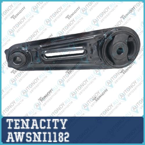 Подушка двигателя AWSNI1182
