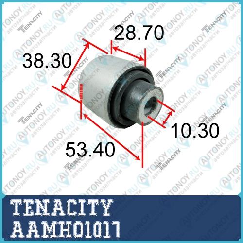 Неоригинальная запчастb AAMHO1017