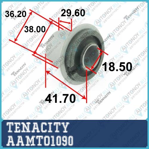 Сайлентблок AAMTO1090