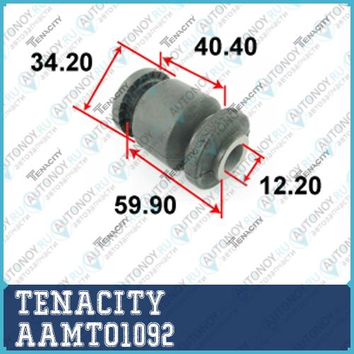 Неоригинальная запчастb AAMTO1092