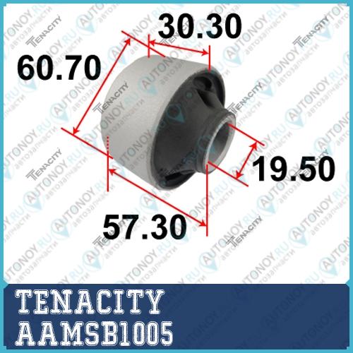 САЙЛЕНТБЛОК AAMSB1005