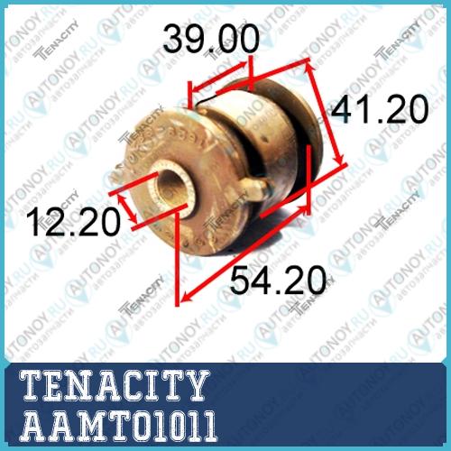 САЙЛЕНТБЛОК AAMTO1011