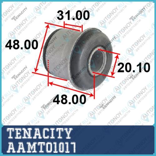 Неоригинальная запчастb AAMTO1017