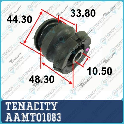 Сайлентблок рычага AAMTO1083