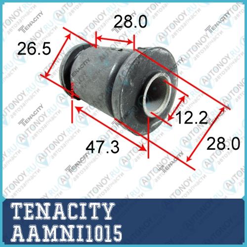 Сайлентблок AAMNI1015
