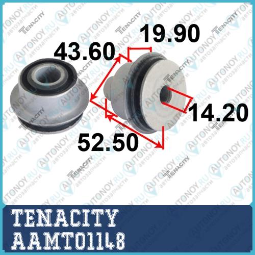 Неоригинальная запчастb AAMTO1148