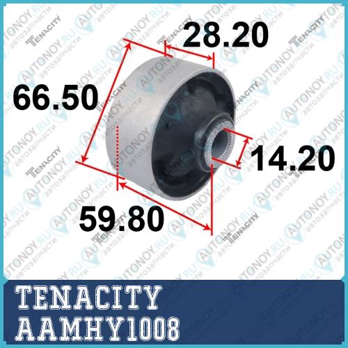 Сайлентблок AAMHY1008