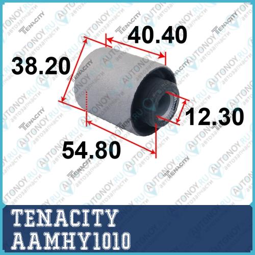 Сайлентблок AAMHY1010