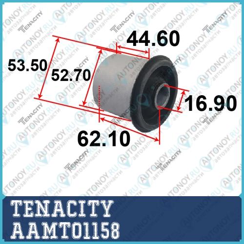 Сайлентблок AAMTO1158