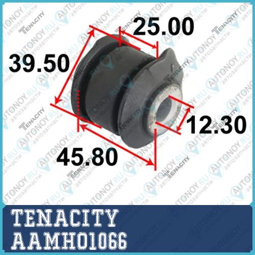 Неоригинальная запчастb AAMHO1066