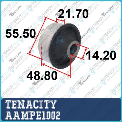 Сайлентблок рычага резиновый AAMPE1002