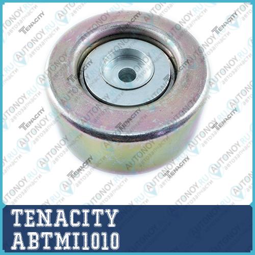 Неоригинальная запчастb ABTMI1010