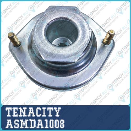Неоригинальная запчастb ASMDA1008